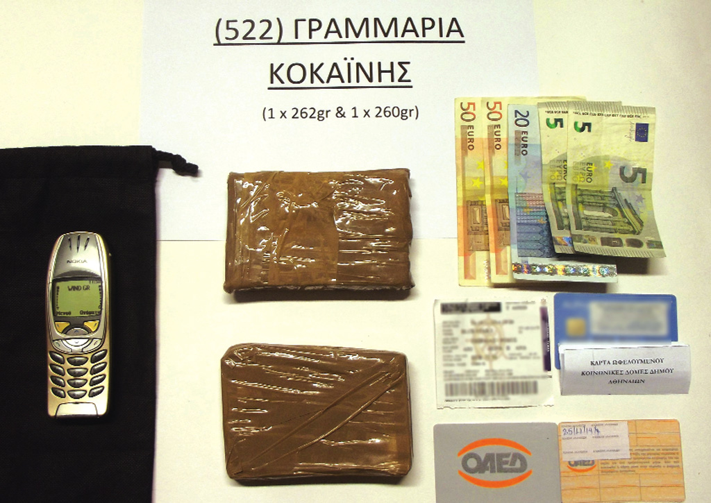 κοκαινη αλβανος