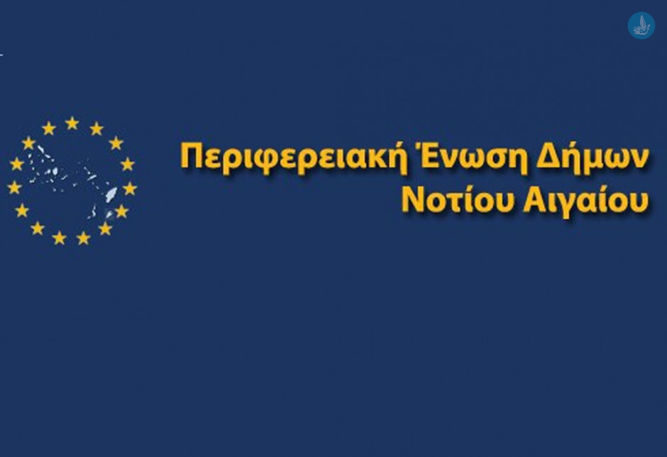 πεδ