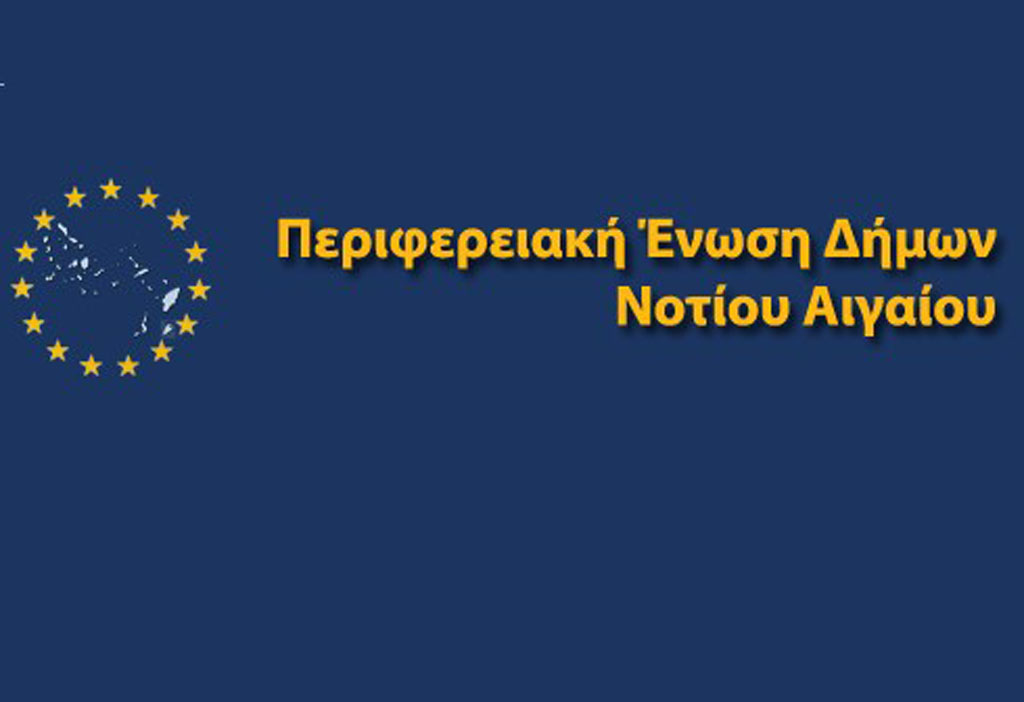 πεδ