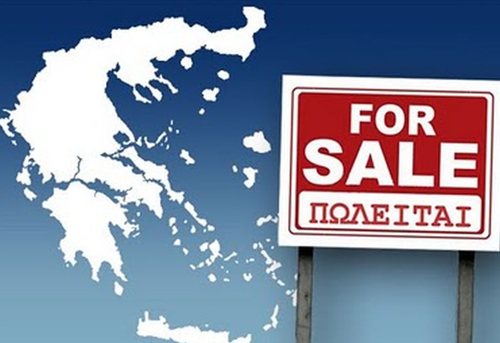 πωλειται