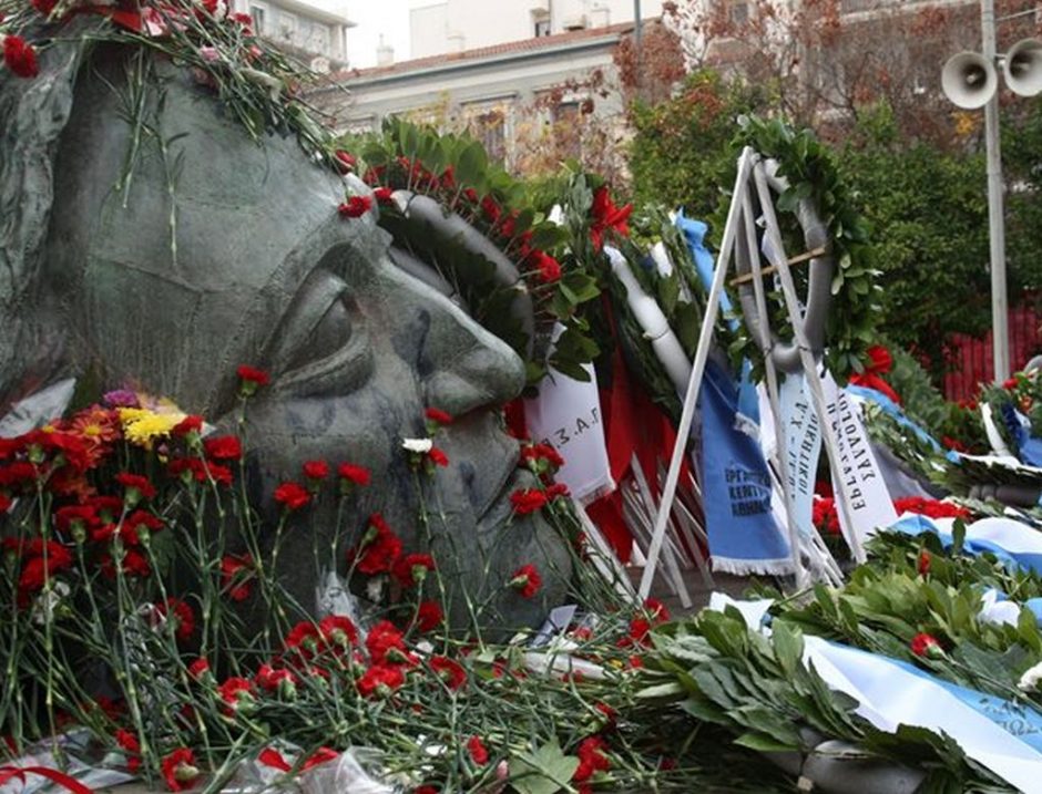 πολυτεχνειο