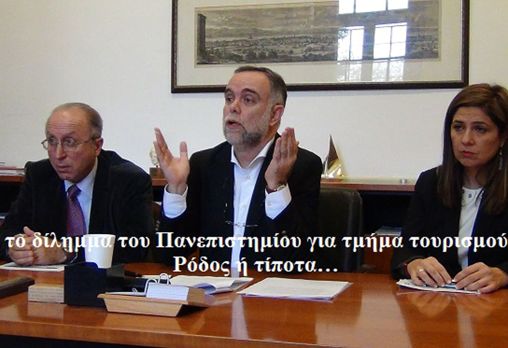πρυτανης
