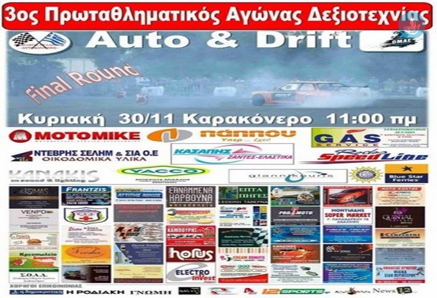 ΔΕΞΙΟΤΕΧΝΙΑ ΑΦΙΣΑ