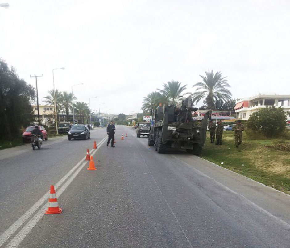 στρατονομια