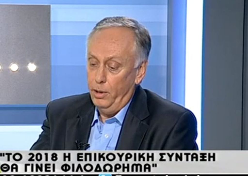 συνταξη