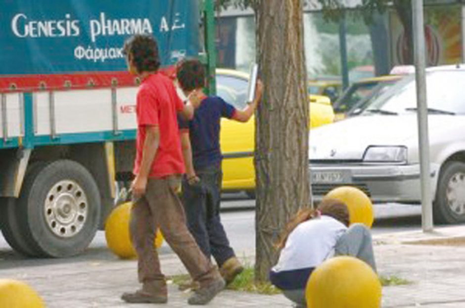 τσιγγανακι