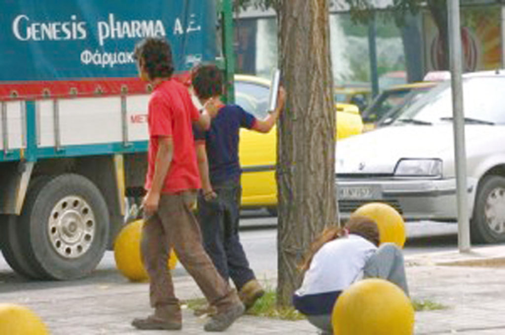 τσιγγανακι