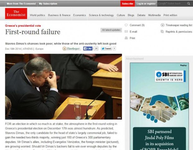 δημοσιευμα
