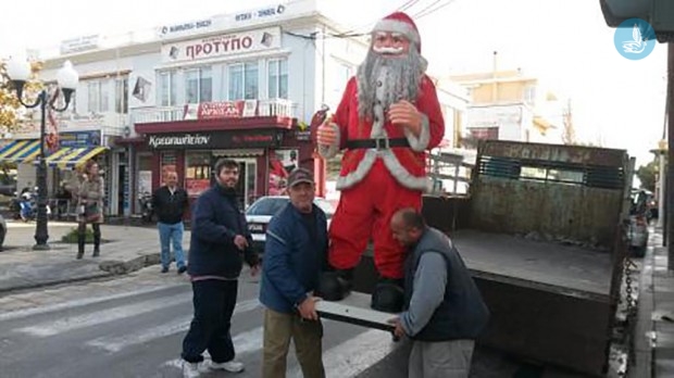 χωριό της αγάπης
