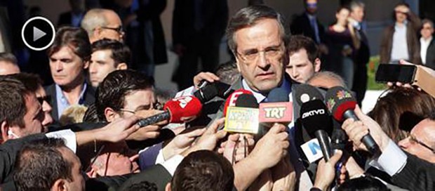 Σαμαράς