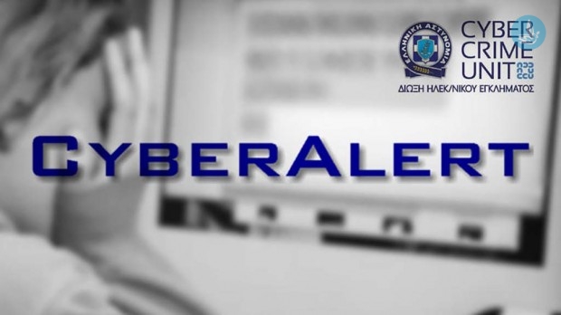 CYBERALERT 