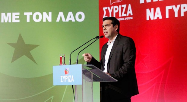 Τσίπρας