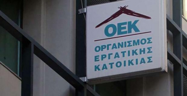 ΟΕΚ