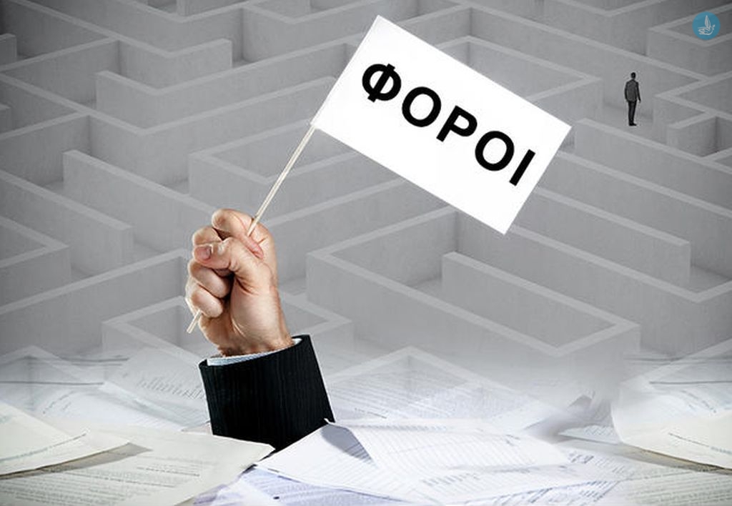 φοροι