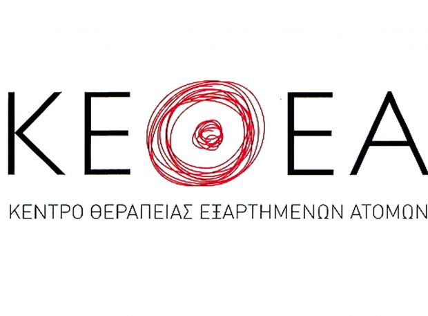 κεθεα