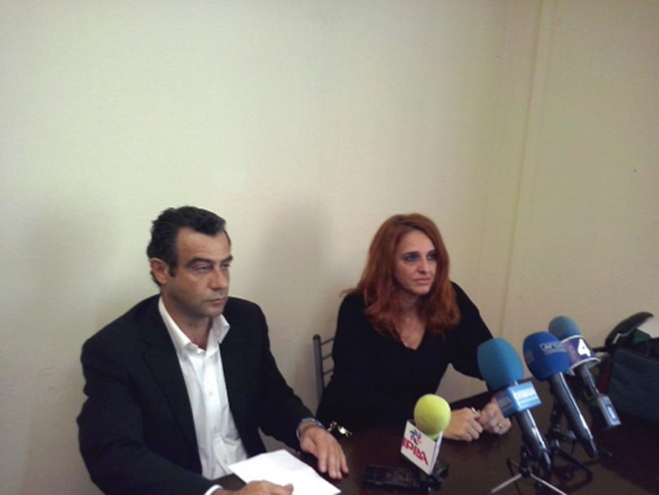 τερης