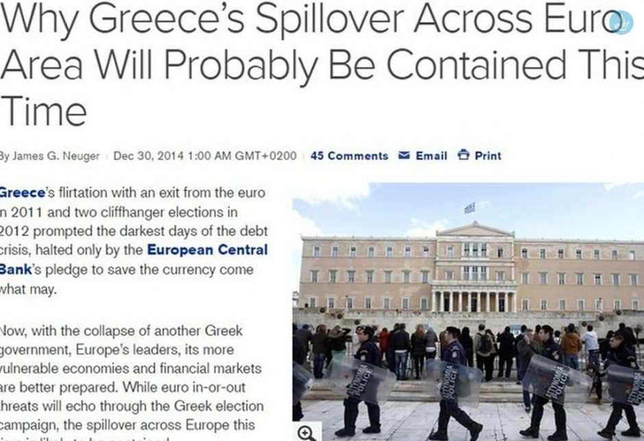 ξενος τυπος