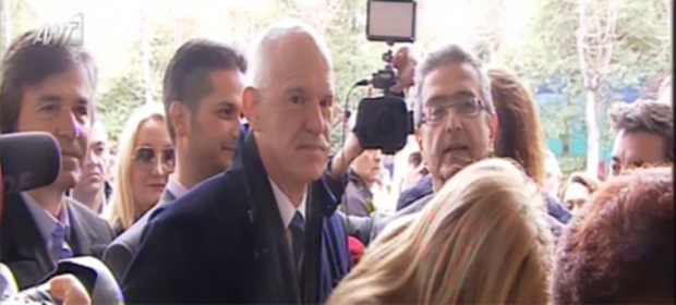 Παπανδρέου