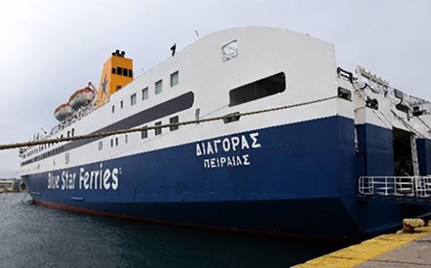 blue star Διαγόρας