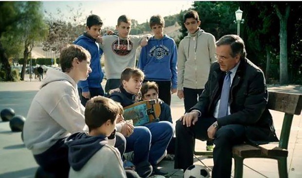 σποτ