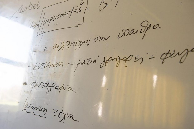 ιστορία τέχνης