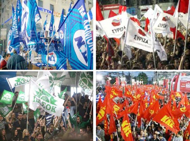 κόμματα