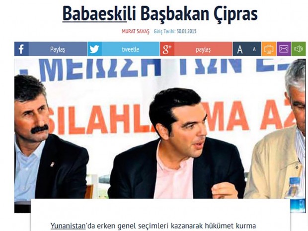 δημοσίευμα