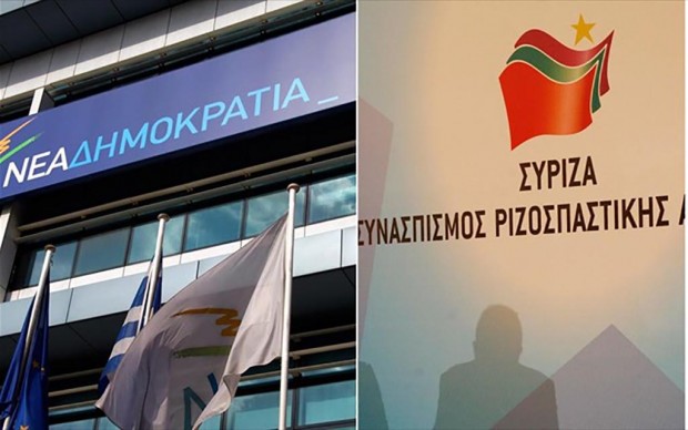 ΝΔ- ΣΥΡΙΖΑ