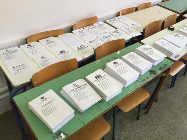 Εκλογές 2015
