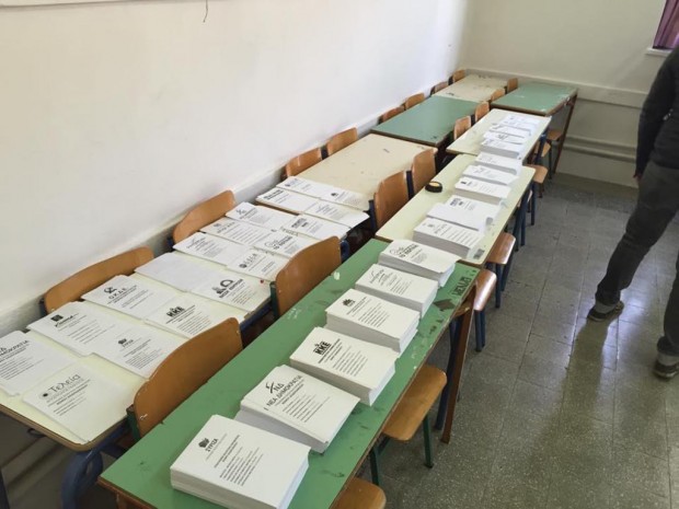 Εκλογές 2015