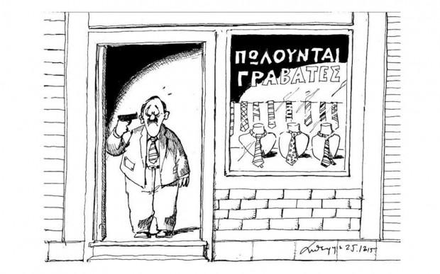 σκίτσο