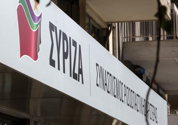 ΣΥΡΙΖΑ