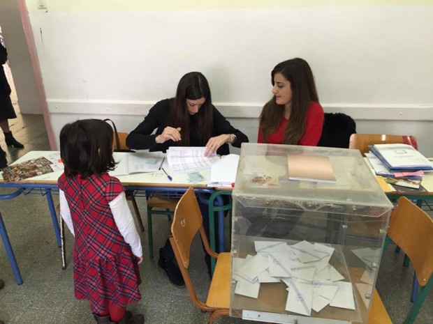 Εκλογές 2015