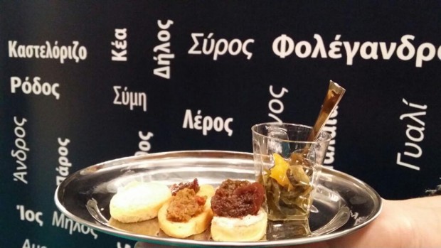έκθεση  ΕΞΠΟΤΡΟΦ