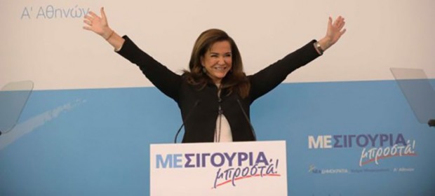 Μπακογιάννη