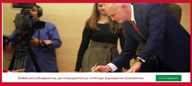 φόρμα