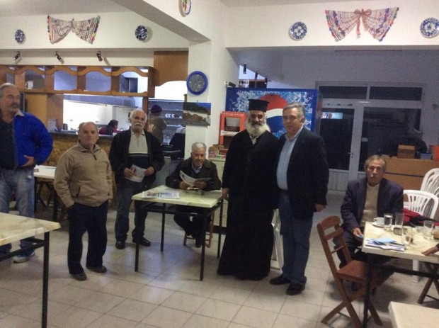 περιοδεία Υψηλάντη