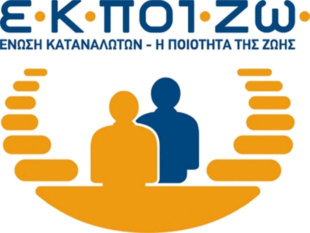 ΕΚΠΟΙΖΩ