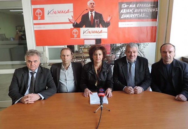 δημοσίευμα