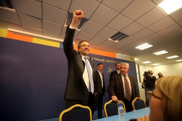 Σαμαράς