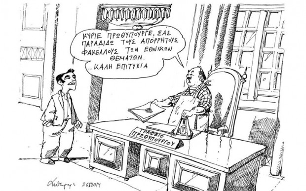σκίτσο Πετρουλάκη