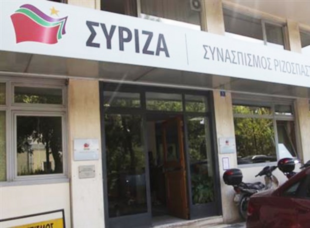 ΣΥΡΙΖΑ