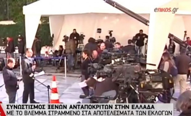 ανταποκριτες