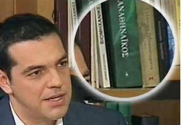 δημοσίευμα