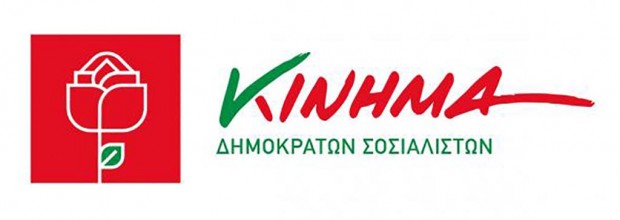Κίνημα Δημοκρατών Σοσιαλιστών
