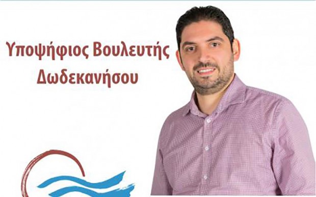 Μανουσάκης