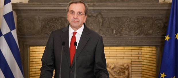 Σαμαράς