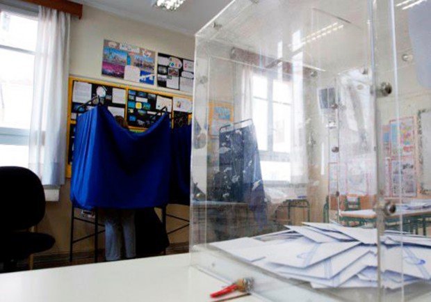 εκλογές 2015