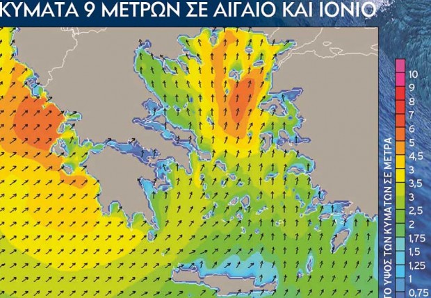 δημοσίευμα