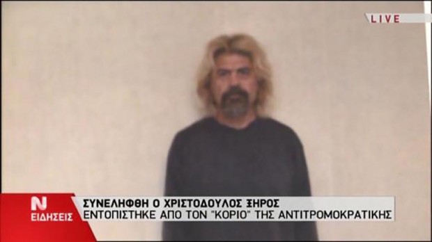 Ξηρός